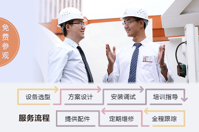 制砂機(jī)廠家提供全套總包服務(wù)，省心更劃算